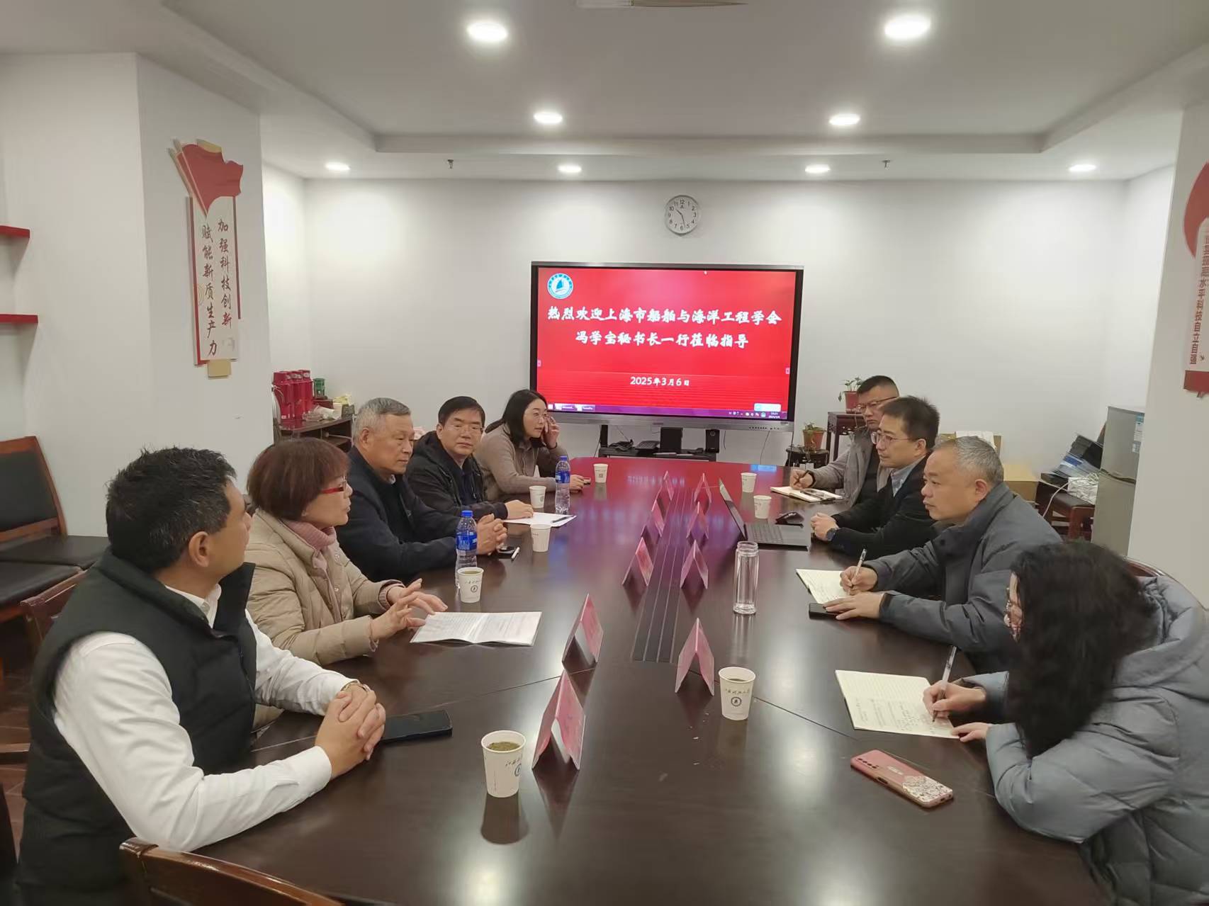 上海市船舶与海洋工程学会冯学宝秘书长一行来校调研交流.jpg