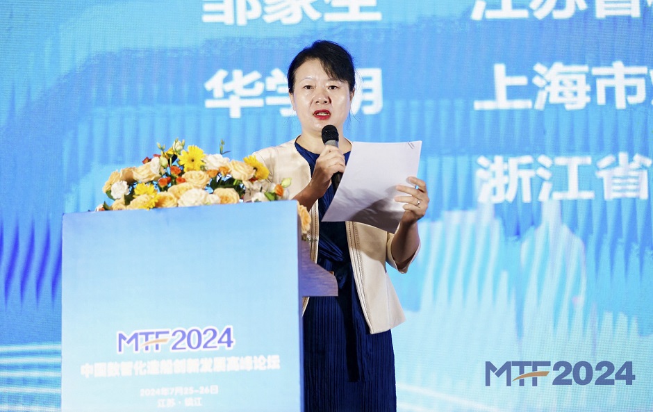江苏省船舶工业行业协会会长、1XBET·体育校长嵇春艳致辞.jpg